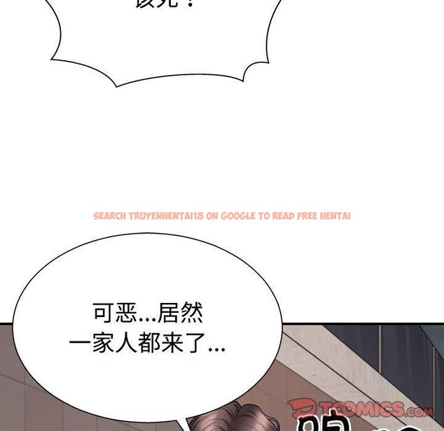 查看漫画不同尋常的愛 - 第40話 - www.tymanga.com中的3130504图片