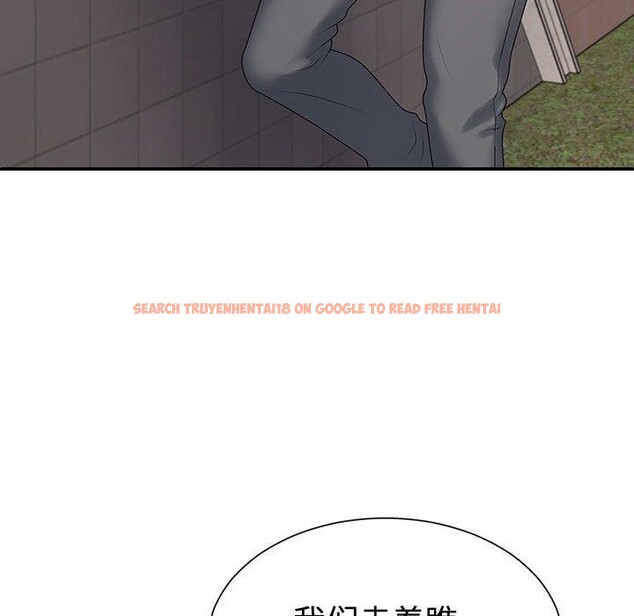 查看漫画不同尋常的愛 - 第40話 - www.tymanga.com中的3130506图片