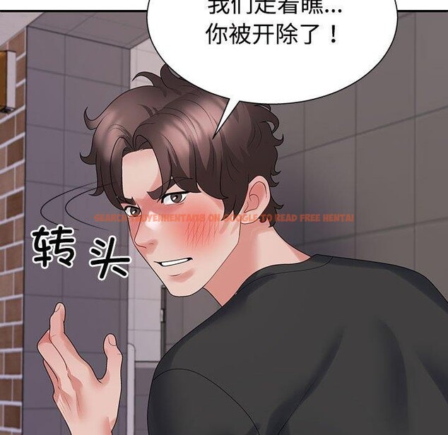 查看漫画不同尋常的愛 - 第40話 - www.tymanga.com中的3130507图片