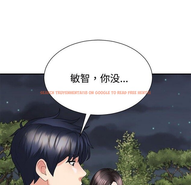 查看漫画不同尋常的愛 - 第40話 - www.tymanga.com中的3130511图片