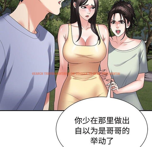 查看漫画不同尋常的愛 - 第40話 - www.tymanga.com中的3130512图片