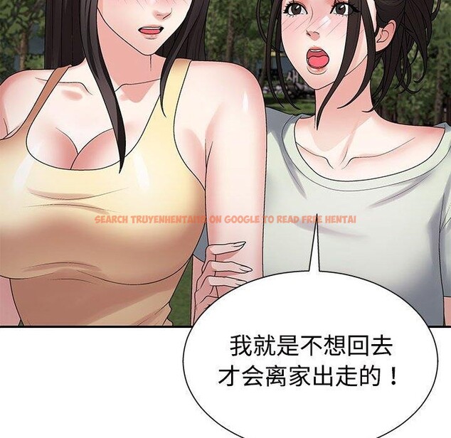 查看漫画不同尋常的愛 - 第40話 - www.tymanga.com中的3130514图片