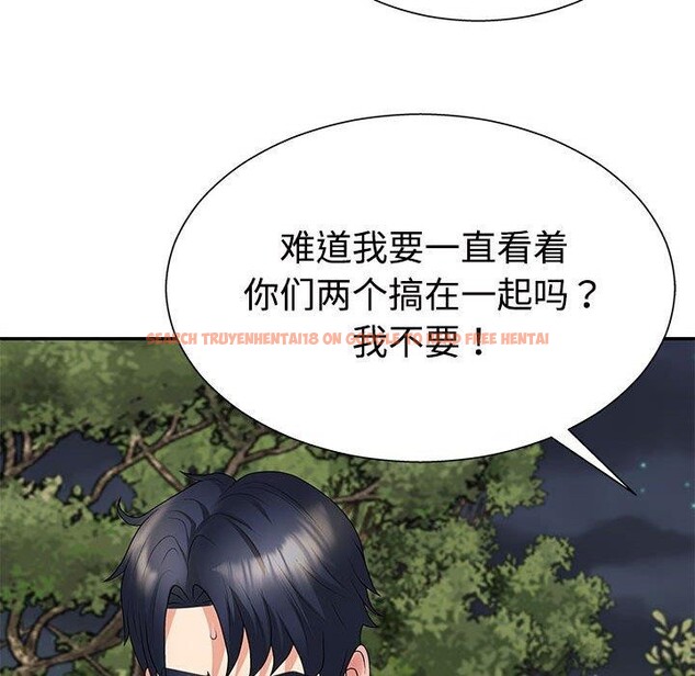 查看漫画不同尋常的愛 - 第40話 - www.tymanga.com中的3130515图片