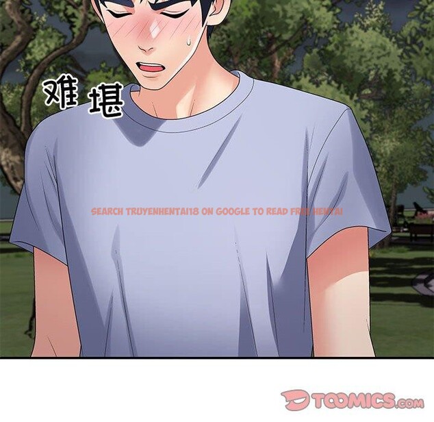查看漫画不同尋常的愛 - 第40話 - www.tymanga.com中的3130516图片