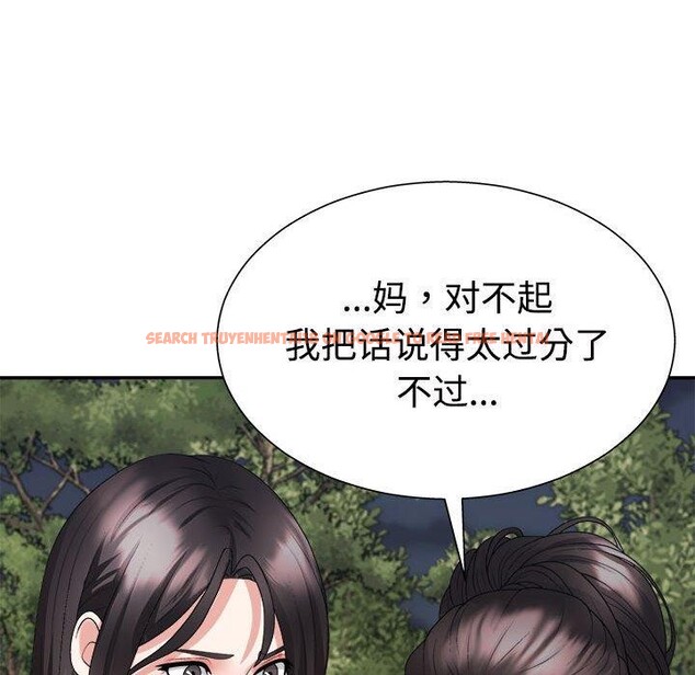 查看漫画不同尋常的愛 - 第40話 - www.tymanga.com中的3130517图片
