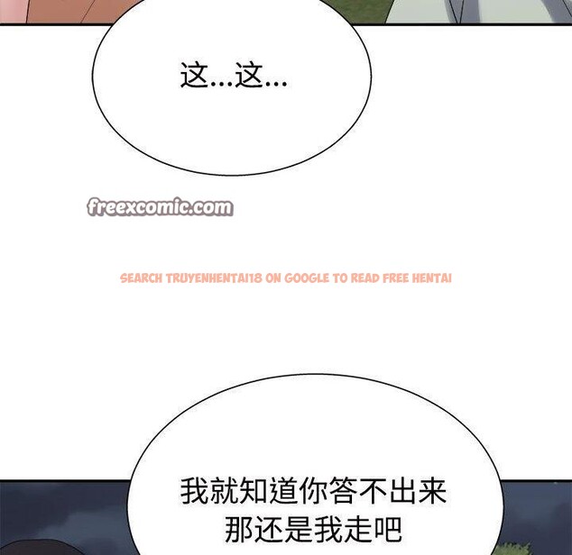 查看漫画不同尋常的愛 - 第40話 - www.tymanga.com中的3130521图片