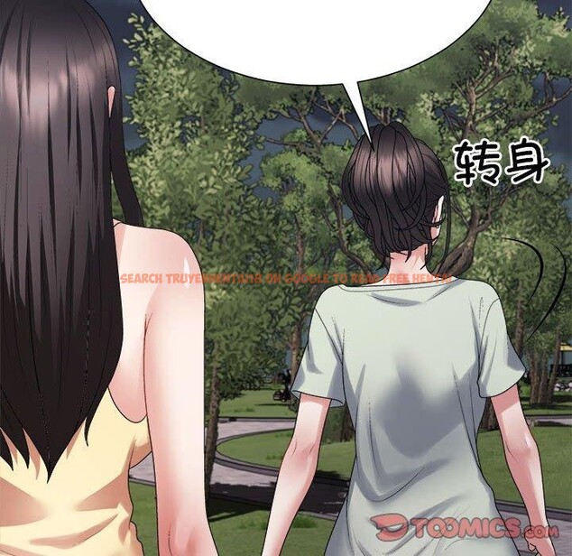 查看漫画不同尋常的愛 - 第40話 - www.tymanga.com中的3130522图片
