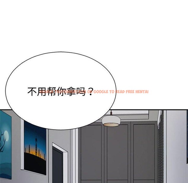 查看漫画不同尋常的愛 - 第40話 - www.tymanga.com中的3130530图片