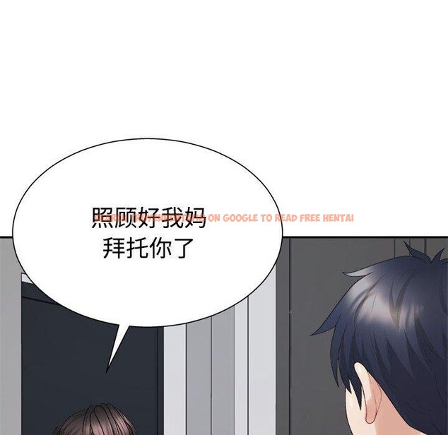 查看漫画不同尋常的愛 - 第40話 - www.tymanga.com中的3130532图片