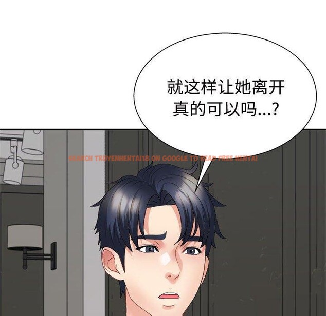 查看漫画不同尋常的愛 - 第40話 - www.tymanga.com中的3130536图片