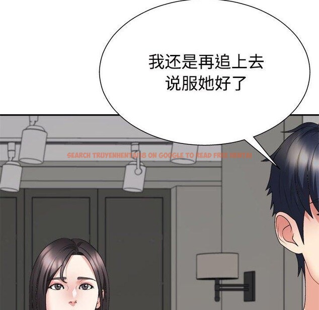 查看漫画不同尋常的愛 - 第40話 - www.tymanga.com中的3130538图片