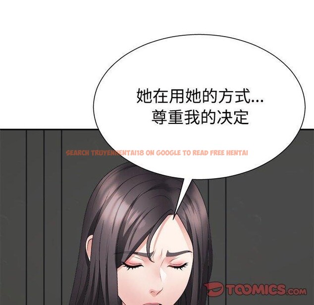查看漫画不同尋常的愛 - 第40話 - www.tymanga.com中的3130540图片