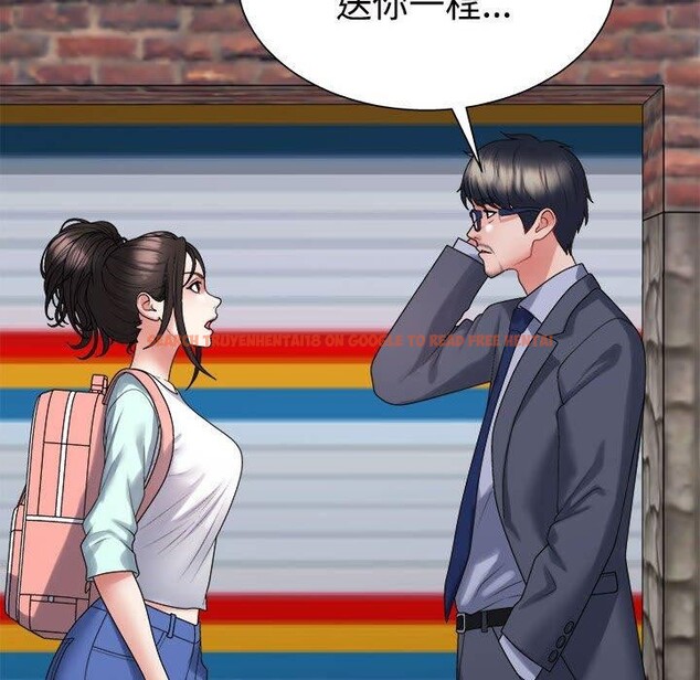 查看漫画不同尋常的愛 - 第40話 - www.tymanga.com中的3130548图片