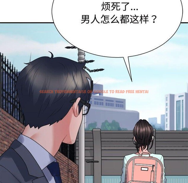 查看漫画不同尋常的愛 - 第40話 - www.tymanga.com中的3130550图片