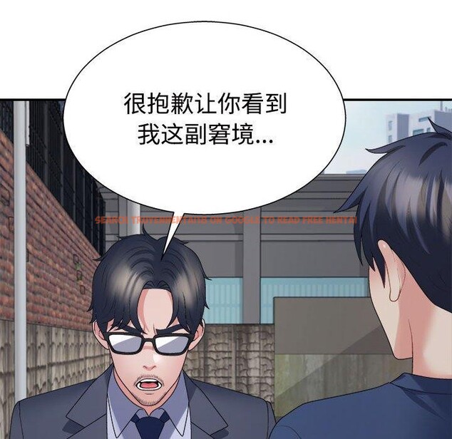 查看漫画不同尋常的愛 - 第40話 - www.tymanga.com中的3130557图片