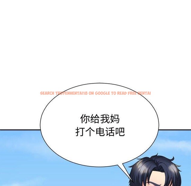 查看漫画不同尋常的愛 - 第40話 - www.tymanga.com中的3130563图片