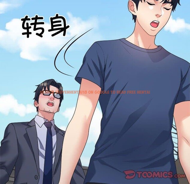 查看漫画不同尋常的愛 - 第40話 - www.tymanga.com中的3130564图片