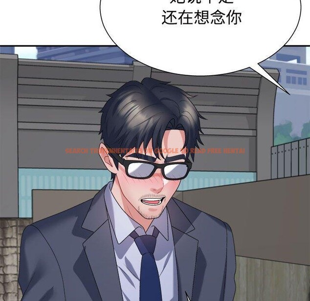 查看漫画不同尋常的愛 - 第40話 - www.tymanga.com中的3130566图片