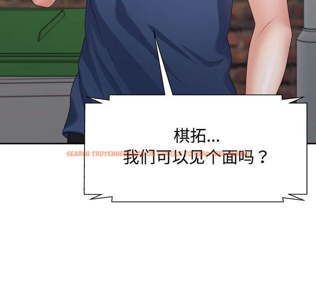 查看漫画不同尋常的愛 - 第40話 - www.tymanga.com中的3130572图片