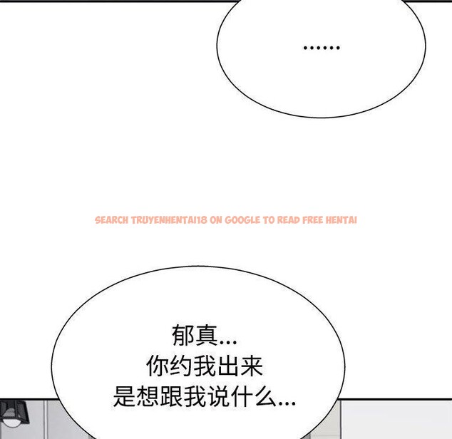 查看漫画不同尋常的愛 - 第40話 - www.tymanga.com中的3130577图片
