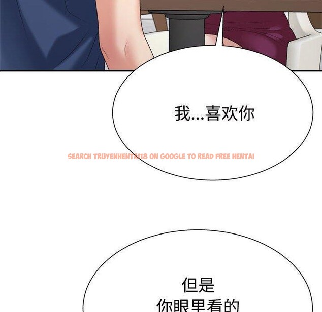 查看漫画不同尋常的愛 - 第40話 - www.tymanga.com中的3130579图片