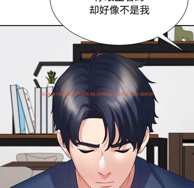 查看漫画不同尋常的愛 - 第40話 - www.tymanga.com中的3130580图片