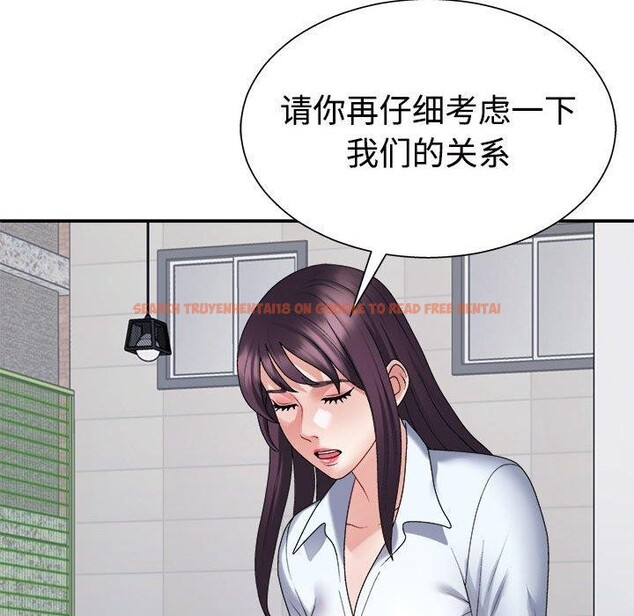 查看漫画不同尋常的愛 - 第40話 - www.tymanga.com中的3130584图片