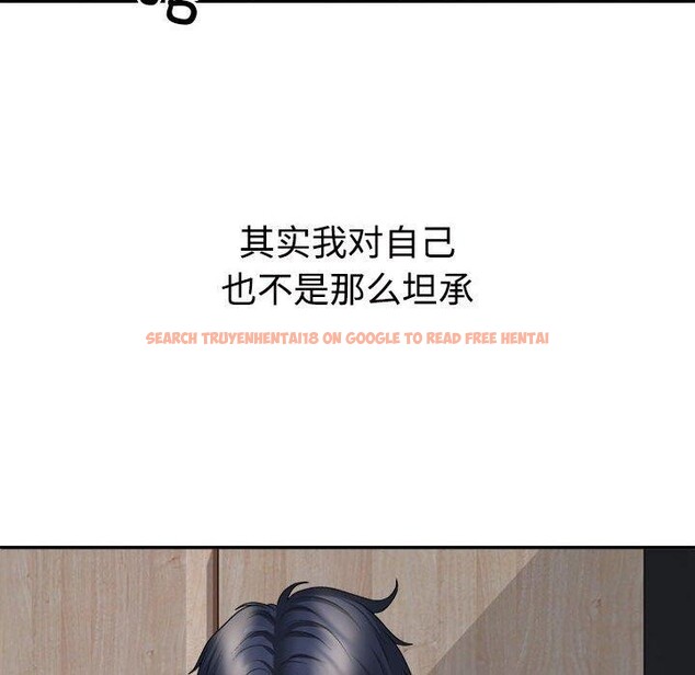 查看漫画不同尋常的愛 - 第40話 - www.tymanga.com中的3130591图片