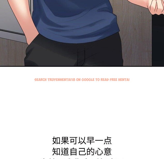 查看漫画不同尋常的愛 - 第40話 - www.tymanga.com中的3130593图片