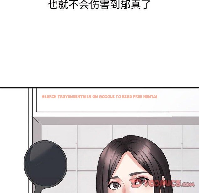查看漫画不同尋常的愛 - 第40話 - www.tymanga.com中的3130594图片