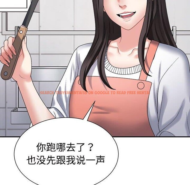 查看漫画不同尋常的愛 - 第40話 - www.tymanga.com中的3130595图片