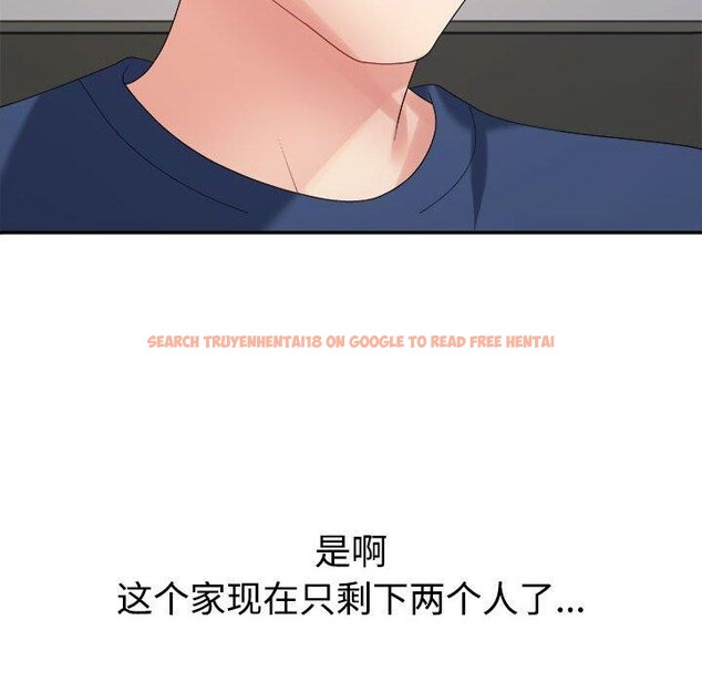 查看漫画不同尋常的愛 - 第40話 - www.tymanga.com中的3130605图片