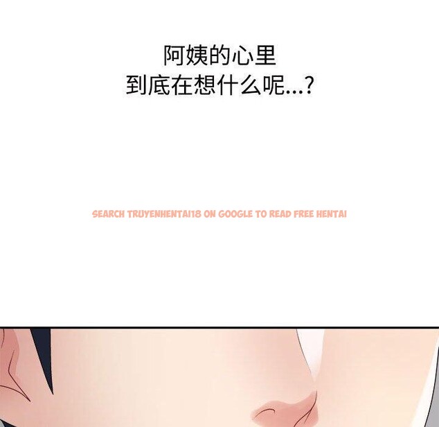 查看漫画不同尋常的愛 - 第40話 - www.tymanga.com中的3130608图片