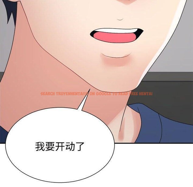 查看漫画不同尋常的愛 - 第40話 - www.tymanga.com中的3130609图片