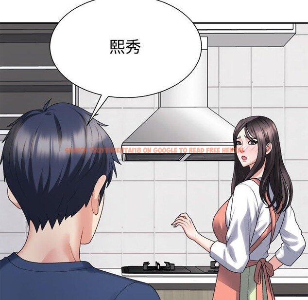 查看漫画不同尋常的愛 - 第40話 - www.tymanga.com中的3130611图片