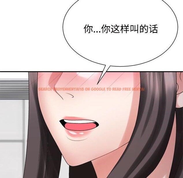 查看漫画不同尋常的愛 - 第40話 - www.tymanga.com中的3130615图片