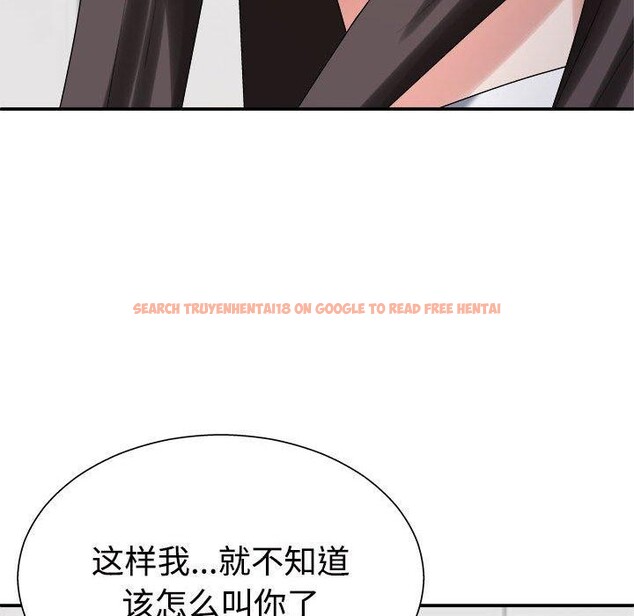 查看漫画不同尋常的愛 - 第40話 - www.tymanga.com中的3130616图片