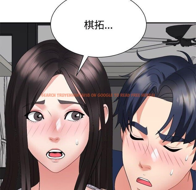 查看漫画不同尋常的愛 - 第40話 - www.tymanga.com中的3130625图片