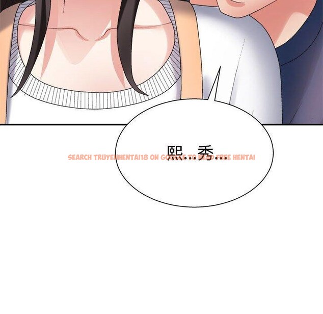 查看漫画不同尋常的愛 - 第40話 - www.tymanga.com中的3130626图片