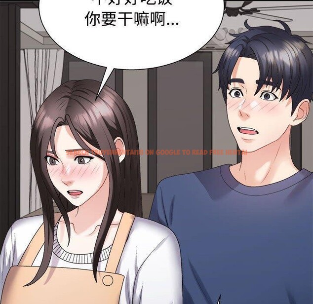 查看漫画不同尋常的愛 - 第40話 - www.tymanga.com中的3130629图片