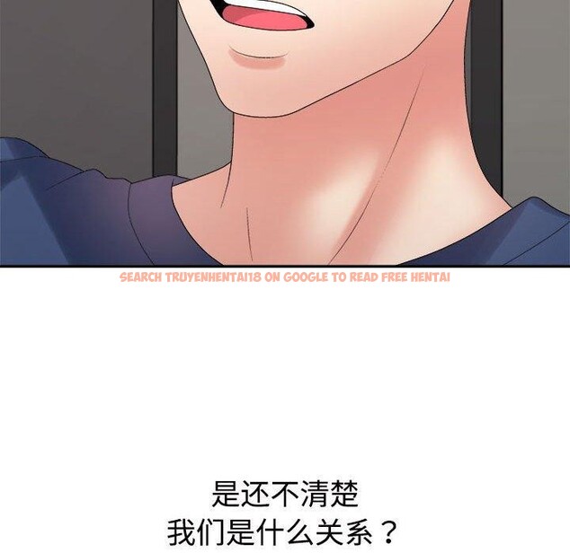 查看漫画不同尋常的愛 - 第40話 - www.tymanga.com中的3130634图片