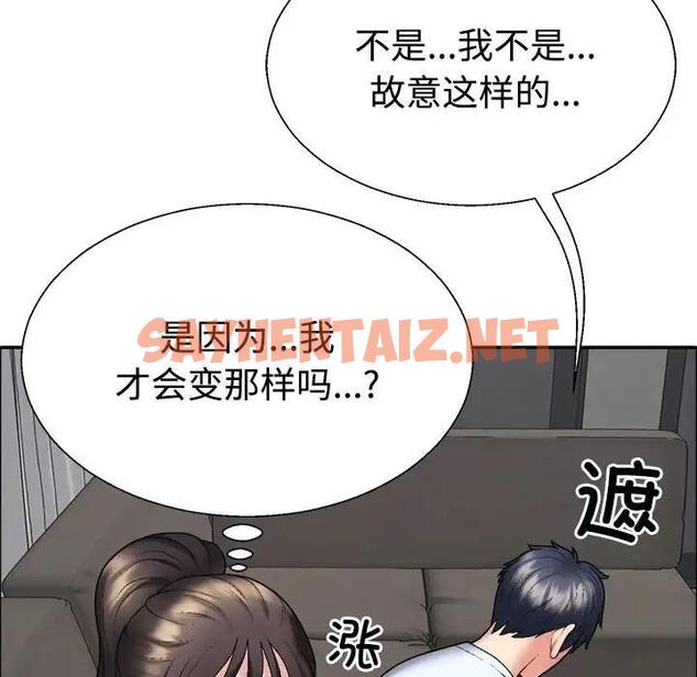 查看漫画不同尋常的愛 - 第6話 - sayhentaiz.net中的1928538图片