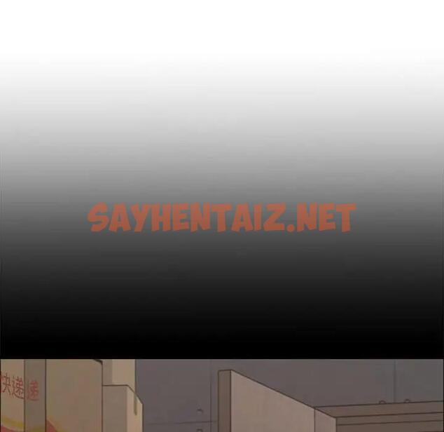 查看漫画不同尋常的愛 - 第6話 - sayhentaiz.net中的1928554图片