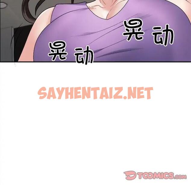 查看漫画不同尋常的愛 - 第6話 - sayhentaiz.net中的1928558图片