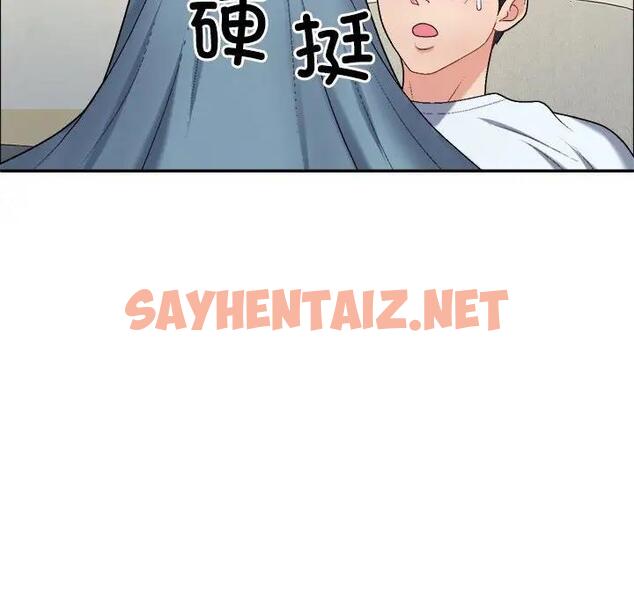 查看漫画不同尋常的愛 - 第6話 - sayhentaiz.net中的1928572图片