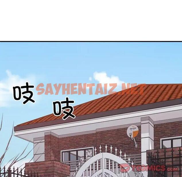 查看漫画不同尋常的愛 - 第6話 - sayhentaiz.net中的1928576图片