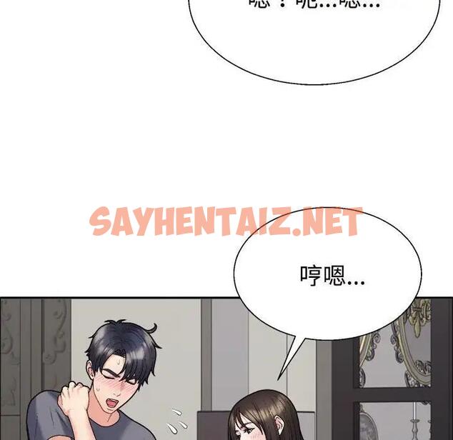 查看漫画不同尋常的愛 - 第6話 - sayhentaiz.net中的1928584图片