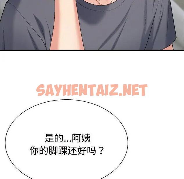 查看漫画不同尋常的愛 - 第6話 - sayhentaiz.net中的1928590图片