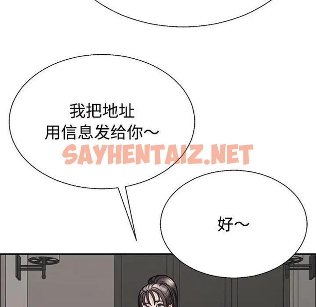 查看漫画不同尋常的愛 - 第6話 - sayhentaiz.net中的1928604图片