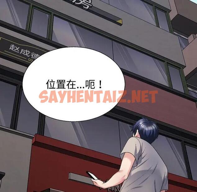 查看漫画不同尋常的愛 - 第6話 - sayhentaiz.net中的1928609图片